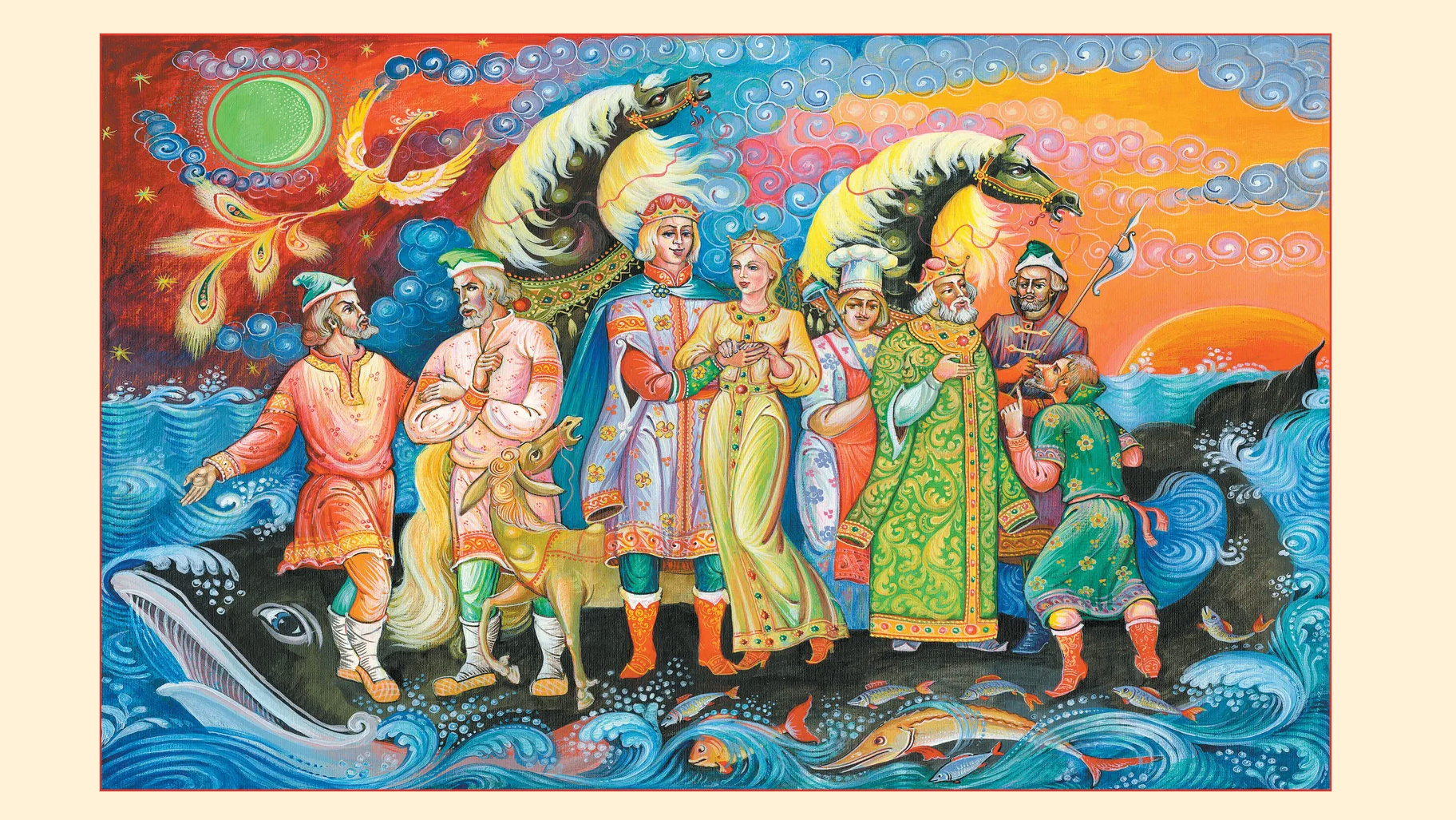 Конёк-Горбунок